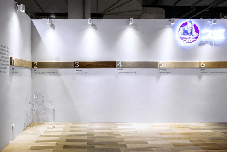 公司展廳設(shè)計，多媒體展廳設(shè)計，多媒體展廳設(shè)計公司